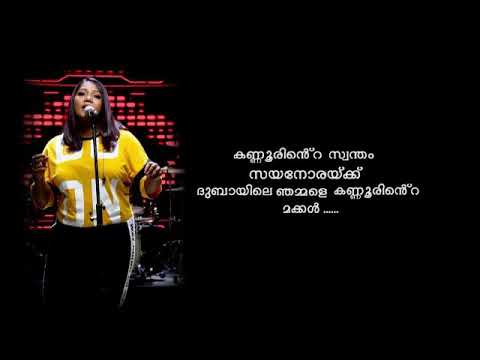 Benki Benki Boom | MAD MAX |u a e |Sayanora Philip|Sadique Zacky