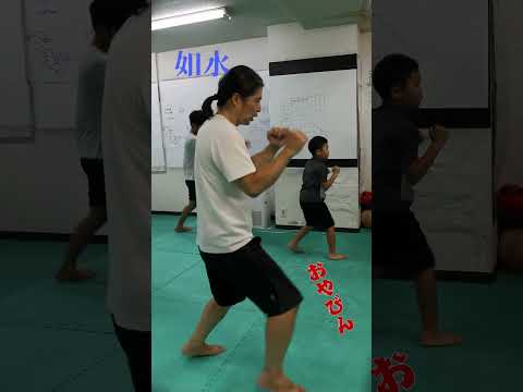 武道クラス「如水」 Shadow Flow: Martial Arts Footwork　#格闘技　#Shadow Flow　#武道　#budo  #Martial Arts