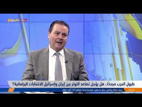 فيديو | طبول الحرب تُدق مجدداً.. هل يؤجل تصاعد التوتر بين #إيران وإسرائيل الانتخابات البرلمانية؟