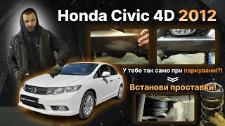 Проставки опор передних стоек Honda алюминиевые 20мм (7-15-020M20)