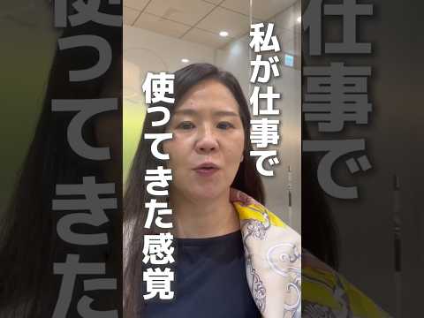 法律学科 「◯◯担当です」現場で自然に伝わる英語フレーズ