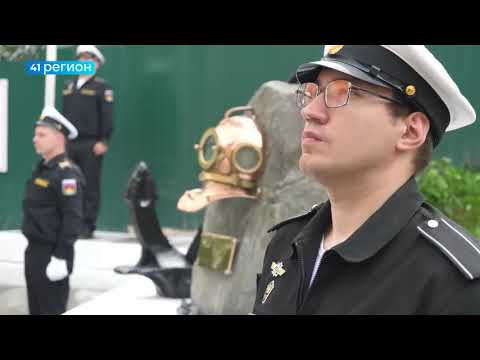 Новости Камчатки за 03 сентября 2026 года