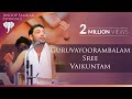 Guruvayoorambalam Sree Vaikuntam Anoop Sankar Pushpanjali Narayaneeyam P Jayachandran