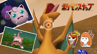 初見実況！ポケモンスナップ リザードン発狂！？【特別編】