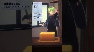 ギコギコはしません #shorts