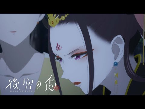 Fear of Death | Raven of the Inner Palace