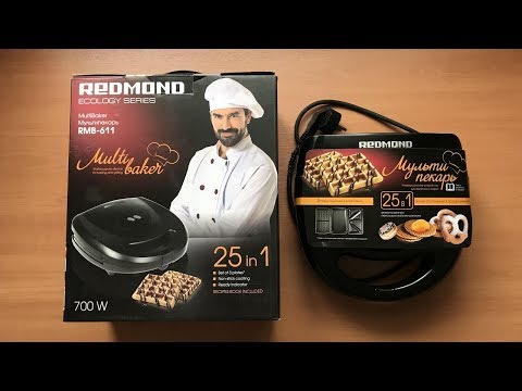 Сэндвичница REDMOND RMB-611 черный - Видео