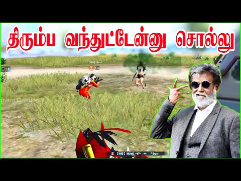 நானும் Immortalலும் சேர்ந்தா Massலே Old NMG is Back