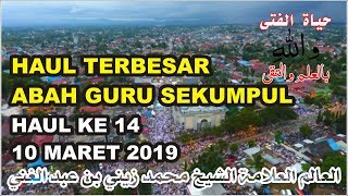 Download lagu HAUL ABAH GURU SEKUMPUL KE 14 mp3
