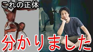 【ひろゆきバイオ9考察】トレーラーに登場したクリーチャーの正体がエグすぎる・・・