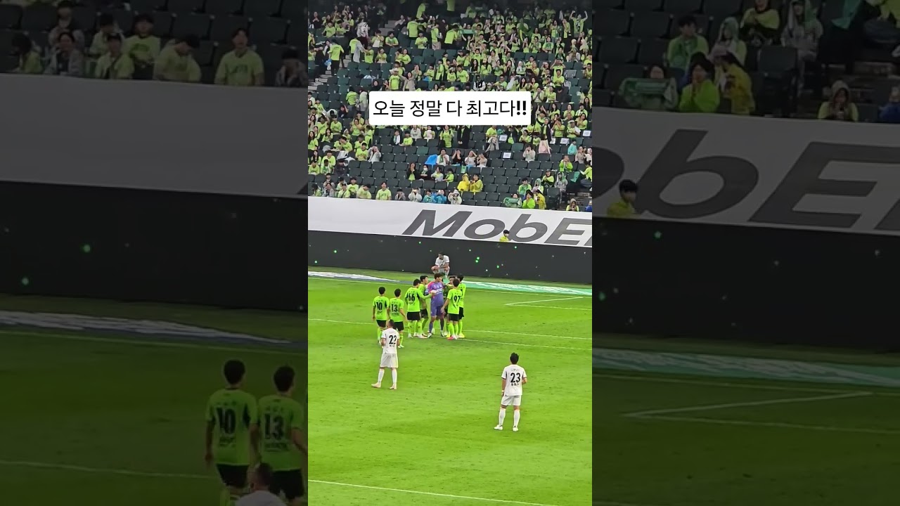 정말 오랜만에 재미있게 축구봤다구!!????[ K리그1 R32 전북현대 vs 제주SK] #20261018 #전북현대 #전북제주 #직관기록 #전북현대모터스
