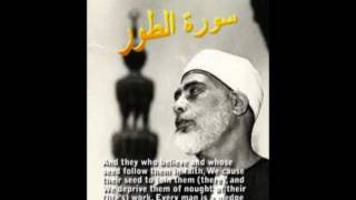 Download lagu Surah At-Tur by Shiekh Mahmoud Al-Husary mp3