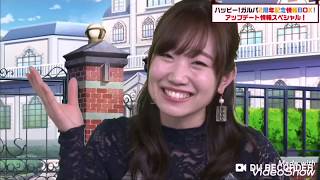 【バンドリ】薫くんと、あずあず好きの為の動画