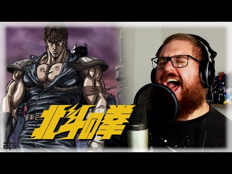 Hokuto No Ken - Ai Wo Torimodose | Cover by Gizotti