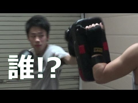軽く自主練ミット打ち…パートナーはあやつ！？