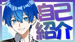 【自己紹介！】初めまして！みきおです！