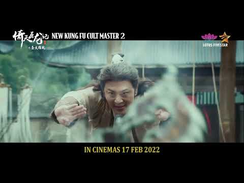 Thumbnail for video: New Kung Fu Cult Master 2 | In Cinemas 17 February 2022 | Lotus Five Star AV
