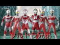 6 Ultra Brother Karaoke