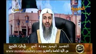 منوعات 377 سورة الحج الاية 25