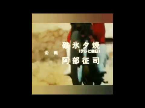 Dai Sentai Goggle V opening song