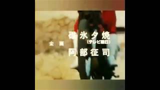 Download lagu Dai Sentai Goggle V opening song mp3