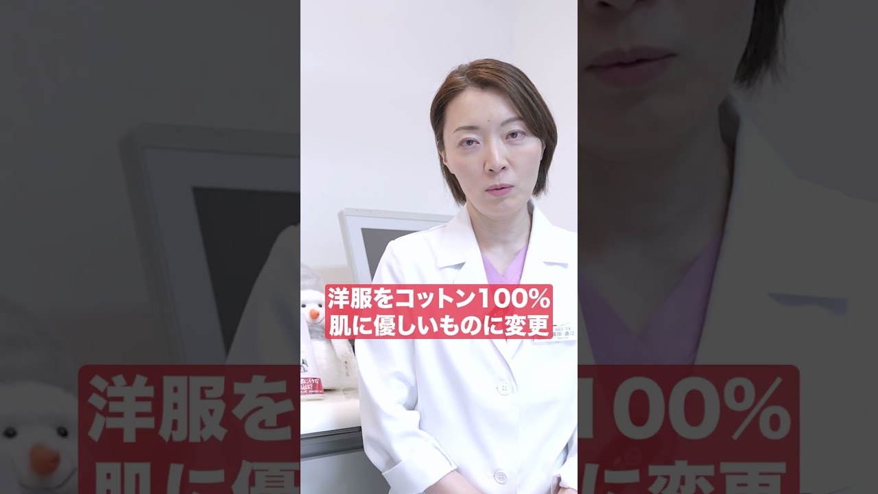 突然、肌質が変わり肌荒れや湿疹を起こした原因とは？婦人科形成医が解説【更年期不調/更年期 閉経】