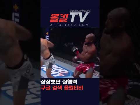 상상보단 실행력 - by 스포츠중계 올킬티비