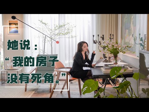 房子裡面