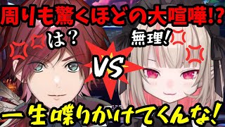 【GTA5 MADTOWN】ローレンとまさかの喧嘩勃発!?周りも驚くほどの勢いにｗｗｗ【魔界ノりりむ/VanilLa/ローレンイロアス/nqrse/Middleee/らっだぁ/切り抜き】【にじさんじ】