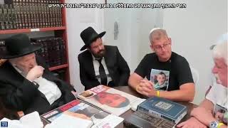 הורי החטוף מתן אנגרסט מתפללים במעון הרב משה הלל הירש שליט"א