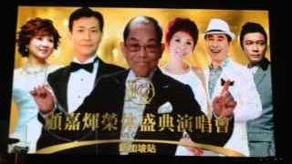 never-ending story(ep225) - j koo farewell concert, singapore 20 jun 2015