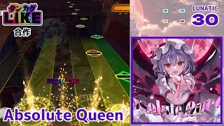 【ダンカグライク】Absolute Queen【ダンカグ創作譜面(合作)】