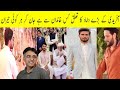 Who Is Naseer Nasir Aqsa Afridi Husband Naseer Nasir || Shahid Afridi Daughter Wedding ||