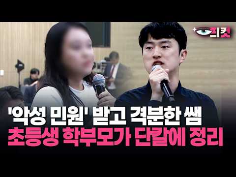 [현장영상] 