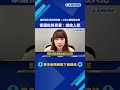 抽菸釀災"消防員殉職"! 2移工遭驅逐出境 家屬批:縱放人犯－民視新聞