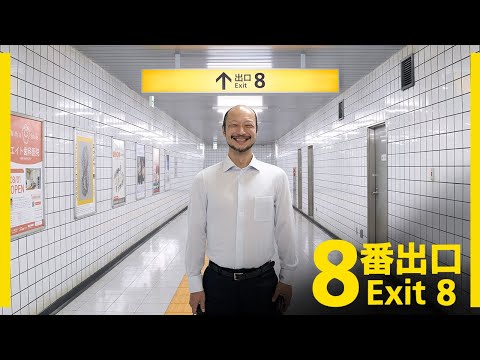 The Exit 8 | Official Movie Trailer (Game Adaptation)