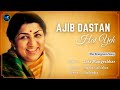 Ajeeb Daastan Hai Yeh (Lyrics) - Lata Mangeshkar #RIP | Raaj Kumar, Helen | Dil Apna Aur Preet Parai