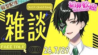 色々話そう!!夜の雑談配信【マスクドウェイダー / MASKED WAYDER】 #shorts #雑談