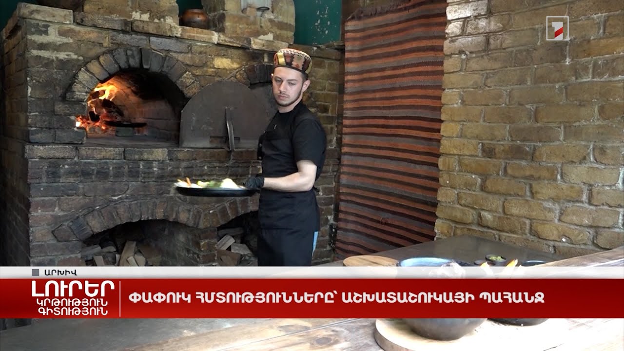 Փափուկ հմտությունները՝ աշխատաշուկայի պահանջ