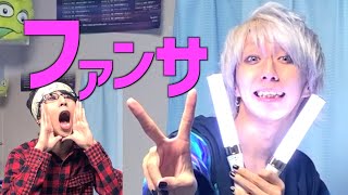 ファンサを歌ってみた / ましゅー - Vocal Cover.【HoneyWorks】