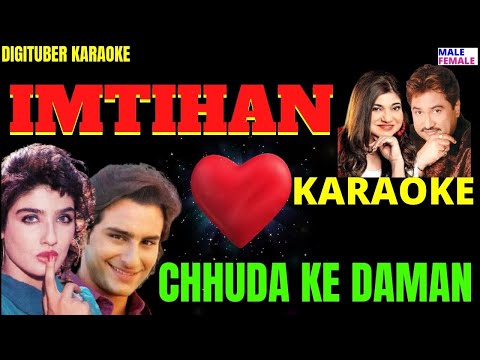 CHHUDA KE DAMAN #DigituberKaraoke #Imtihan #KumarSanu #AlkaYagnik #SaifAliKhan #RaveenaTandon