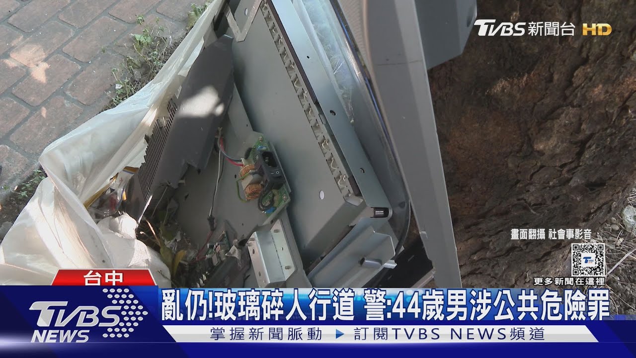 半夜「從天而降」電視機　民眾嚇壞憂砸到人
