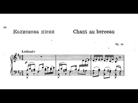 Mykola Lysenko: Chant au berceau, Op.33 [1895]