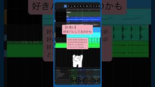 【片思い】好きバレしてるのかも feat.初音ミク #Shorts #kawaii