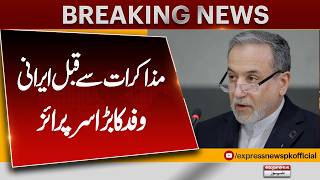 Peace Talks In Islamabad | Iranian Delegation In Action | Breaking News 2026 | Pakistan News
