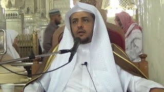 صورة الدرس (9)  من كتاب التفسير من صحيح البخاري بالمسجد الحرام