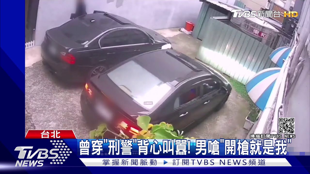 捷運站外開槍！男又犯案　躲旅館藏3把槍