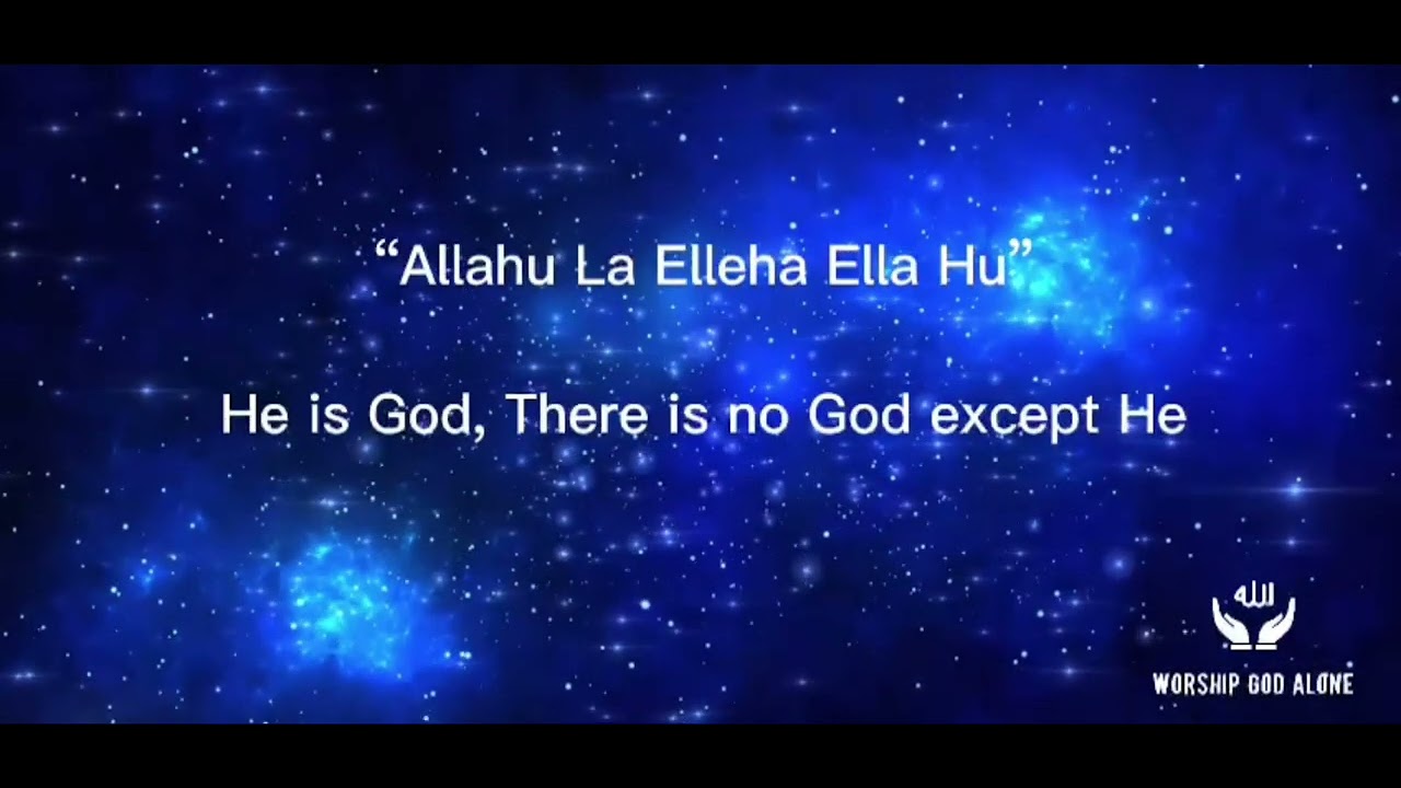 Dhikr | Allahu la ellaha Ella hu | Meditation