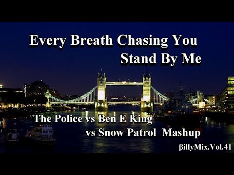 Every Breath Chasing You Stand By Me - The Police & Ben E King & Snow Patrol  Mashup/βillyMix.vol.41