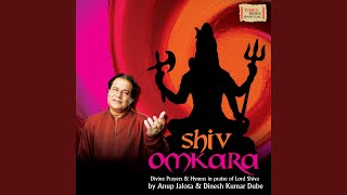 Jayati Jayati Jag Niwas Shankar Sukhkari — जयति जयति जग-निवास, शंकर सुखकारी - आरती devotional song
